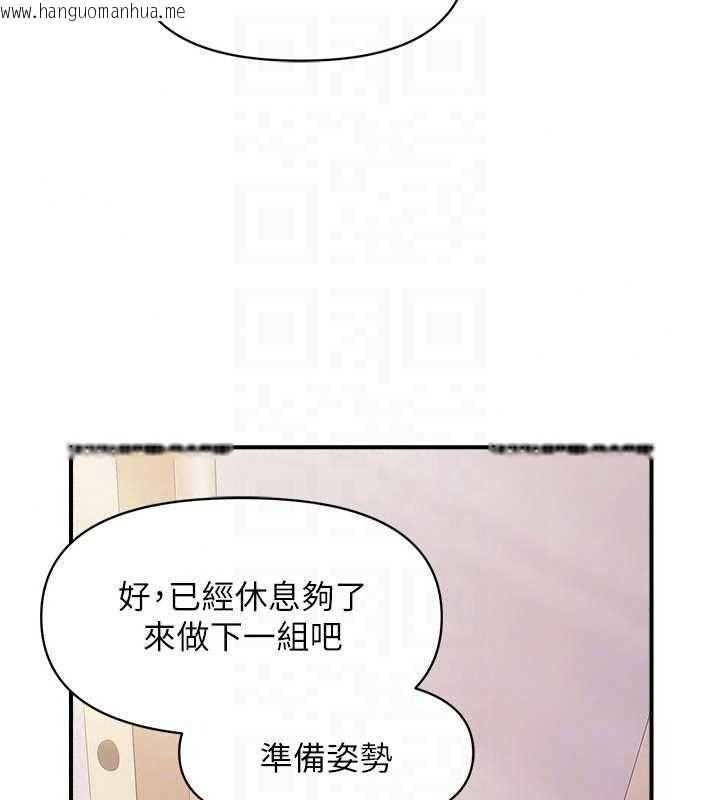 韩国漫画报告女班长:一根突起韩漫_报告女班长:一根突起-第68话-养眼的大肌肌在线免费阅读-韩国漫画-第101张图片