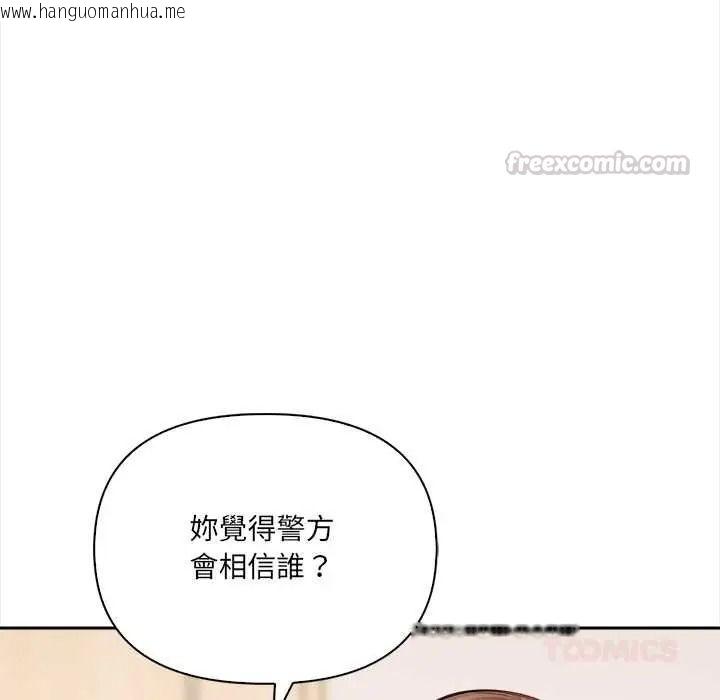 韩国漫画大学女生宿舍的秘密韩漫_大学女生宿舍的秘密-第32话在线免费阅读-韩国漫画-第30张图片