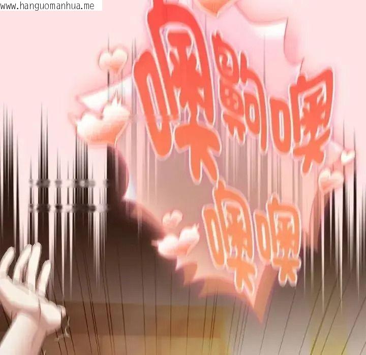 韩国漫画男人稀缺的异世界/当前女友变成异世界独裁者韩漫_男人稀缺的异世界/当前女友变成异世界独裁者-第49话在线免费阅读-韩国漫画-第89张图片