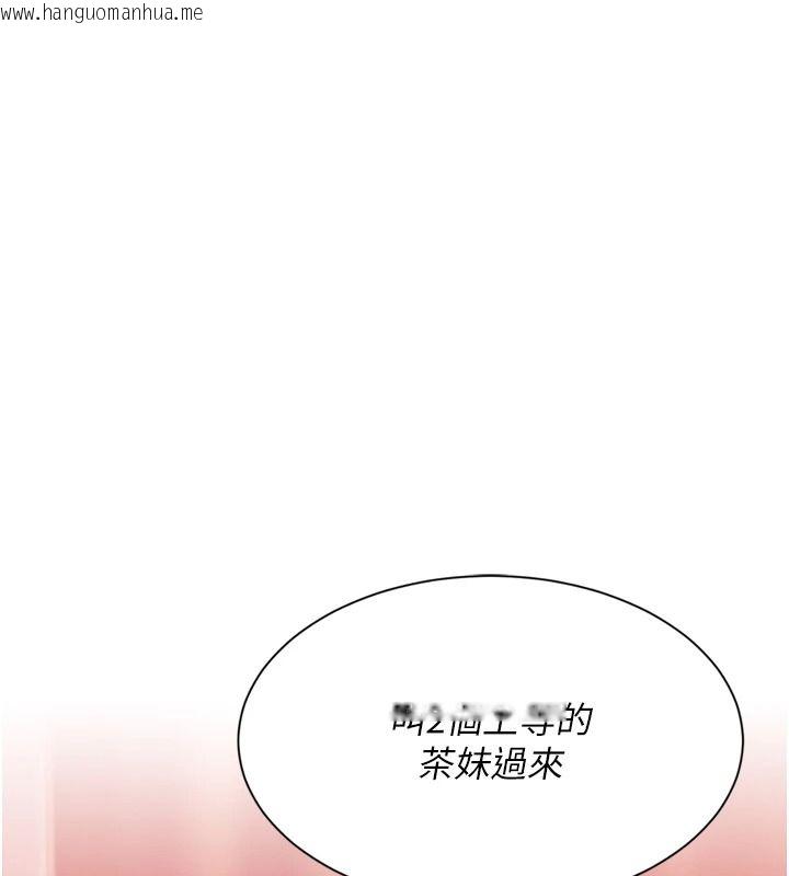 韩国漫画一发致富韩漫_一发致富-第6话-我吃的是处女鲍鲍?!在线免费阅读-韩国漫画-第69张图片