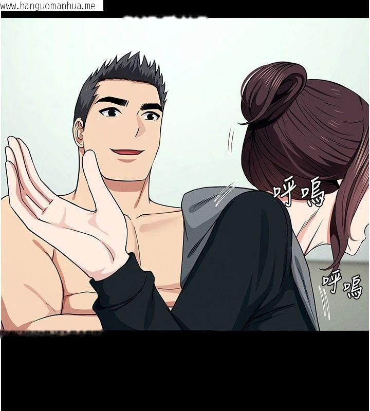 韩国漫画尸变家园:以身相许韩漫_尸变家园:以身相许-第57话-窜遍全身的刺激电流在线免费阅读-韩国漫画-第37张图片