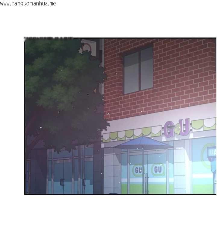 韩国漫画飞机杯女神连线中韩漫_飞机杯女神连线中-第74话-[任务]塞著跳蛋上班在线免费阅读-韩国漫画-第52张图片