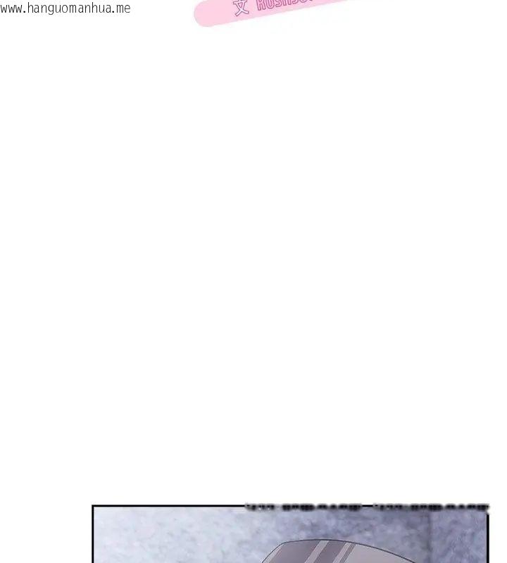 韩国漫画扑克脸姐姐的私讯韩漫_扑克脸姐姐的私讯-第5话在线免费阅读-韩国漫画-第13张图片