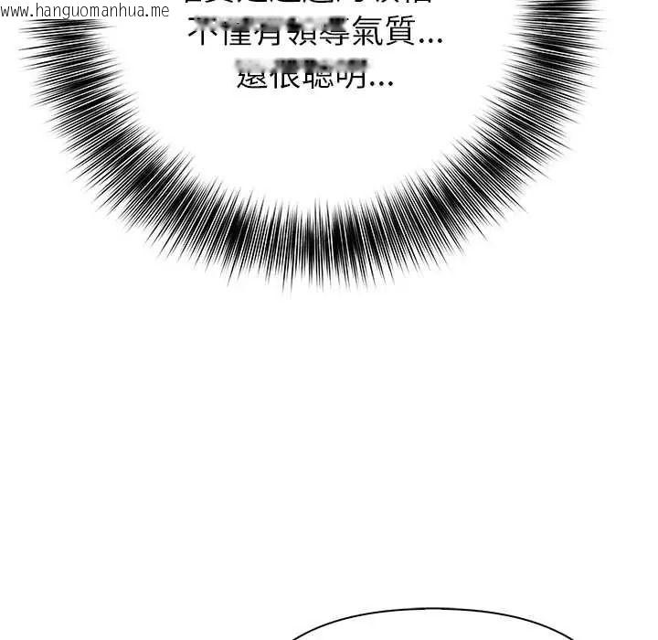 韩国漫画世界末日韩漫_世界末日-第9话在线免费阅读-韩国漫画-第76张图片