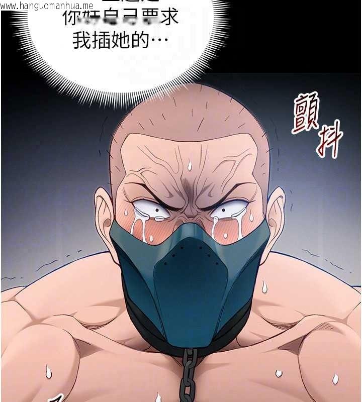 韩国漫画太妹攻略指南韩漫_太妹攻略指南-第63话-目睹妹妹被侵犯在线免费阅读-韩国漫画-第85张图片