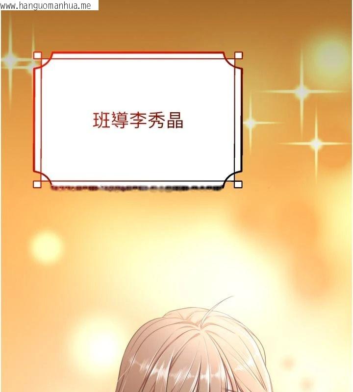 韩国漫画逆转食物链韩漫_逆转食物链-第9话-「料理」女人的主厨儿子在线免费阅读-韩国漫画-第9张图片