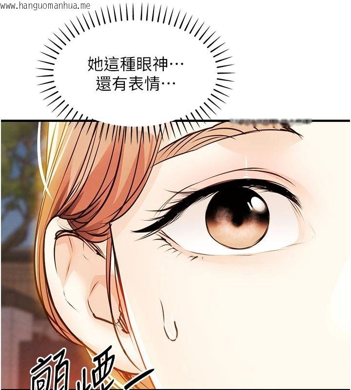 韩国漫画衣锦还乡韩漫_衣锦还乡-第60话-上我女人的代价在线免费阅读-韩国漫画-第63张图片