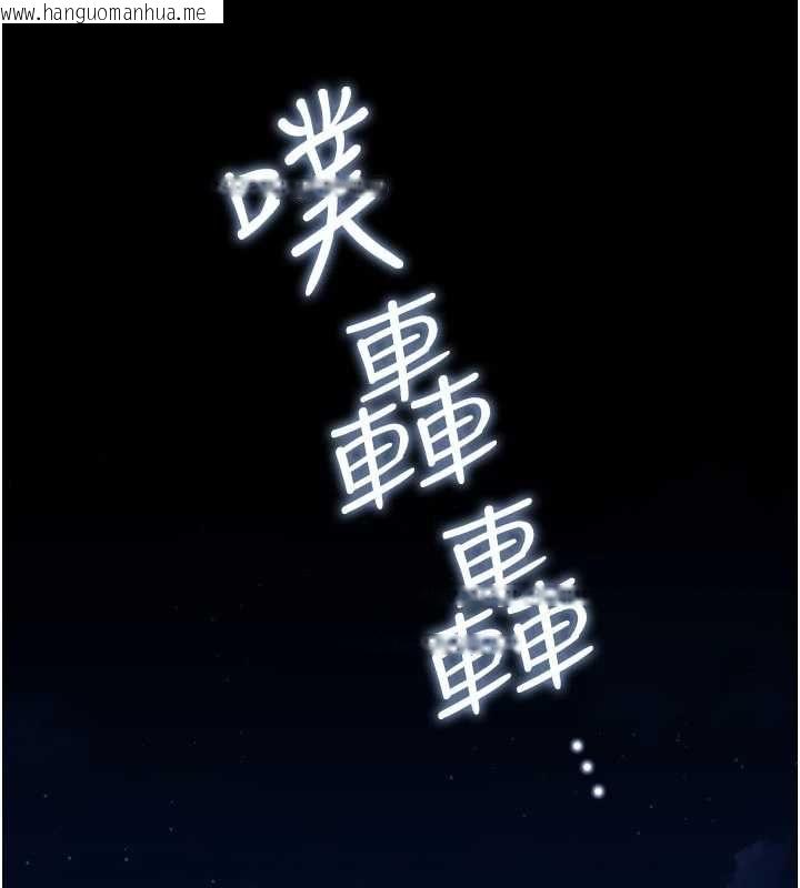 韩国漫画借妻条约韩漫_借妻条约-第58话-在睡梦中被侵犯的小穴在线免费阅读-韩国漫画-第82张图片