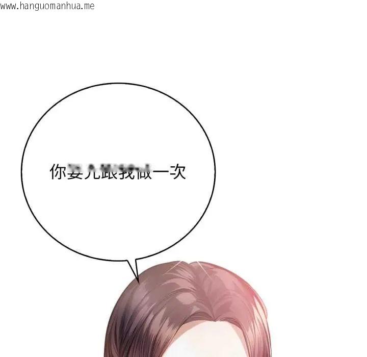 韩国漫画美女咨商师的夜间诊疗室韩漫_美女咨商师的夜间诊疗室-第5话在线免费阅读-韩国漫画-第56张图片