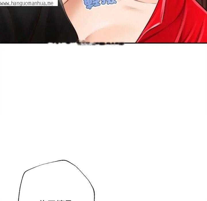 韩国漫画无限轮回的一天韩漫_无限轮回的一天-第24话在线免费阅读-韩国漫画-第61张图片