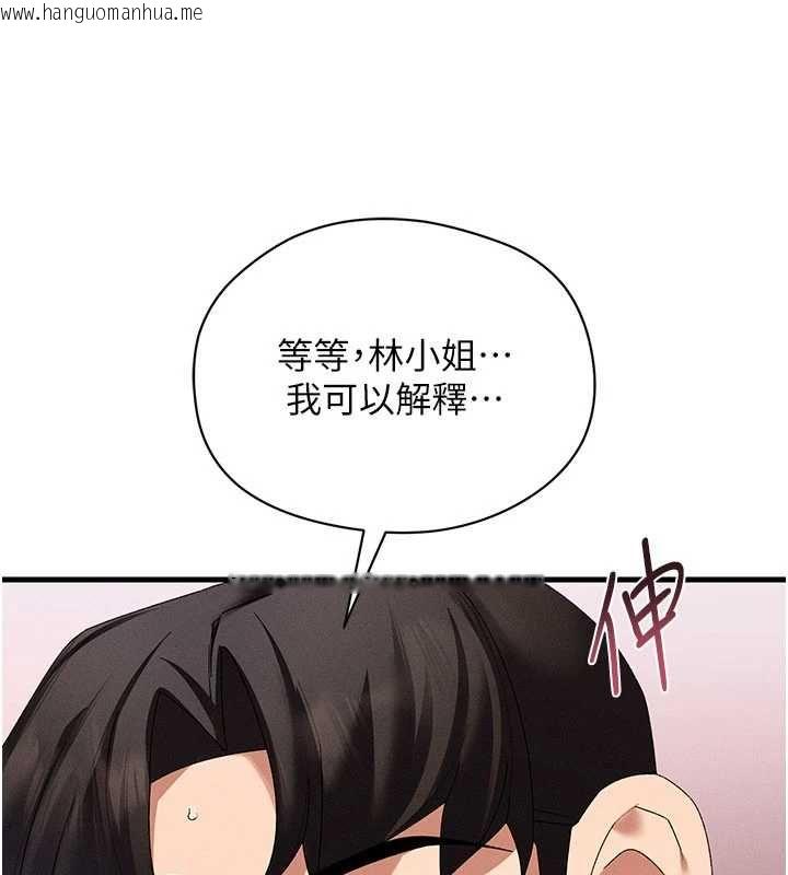 韩国漫画人妻回春馆韩漫_人妻回春馆-第16话-我其实寂寞好久了在线免费阅读-韩国漫画-第138张图片