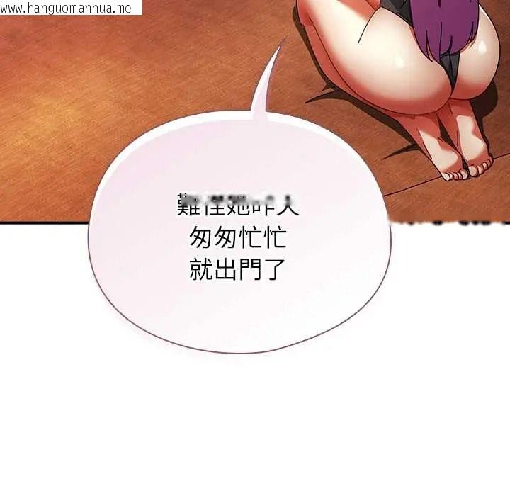 韩国漫画硬也要拍完韩漫_硬也要拍完-第54话在线免费阅读-韩国漫画-第130张图片