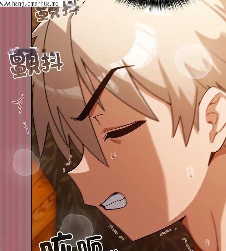 韩国漫画扑克脸姐姐的私讯韩漫_扑克脸姐姐的私讯-第4话在线免费阅读-韩国漫画-第18张图片