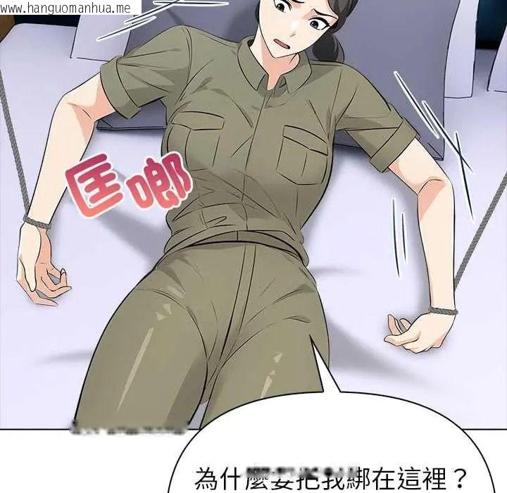 韩国漫画世界末日韩漫_世界末日-第8话在线免费阅读-韩国漫画-第71张图片