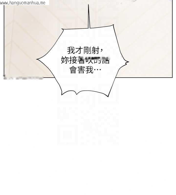 韩国漫画老师的亲密指导韩漫_老师的亲密指导-第114话-享用半精半汤黄金比例在线免费阅读-韩国漫画-第183张图片