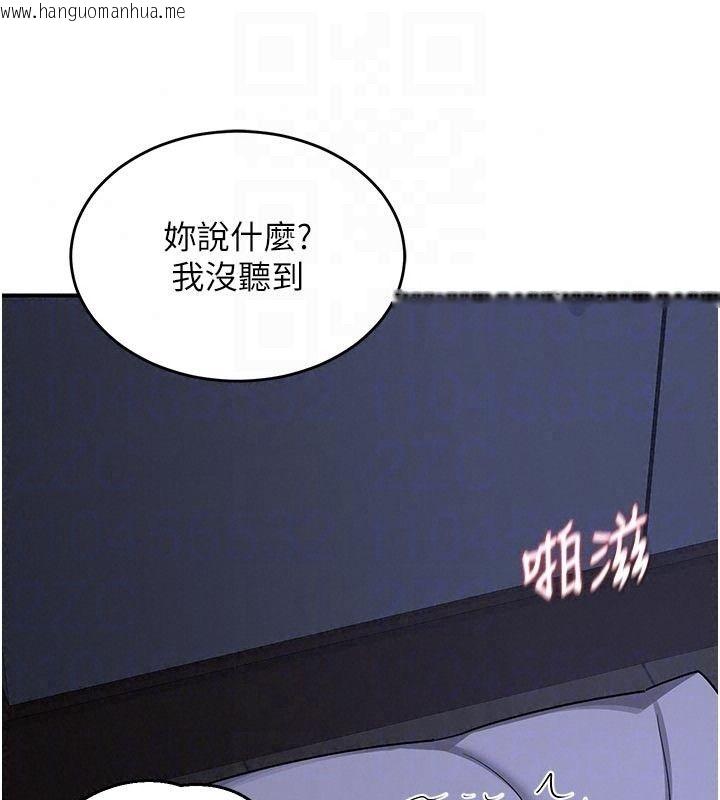 韩国漫画熟女交换计划韩漫_熟女交换计划-第83话-老公…这是我的主人在线免费阅读-韩国漫画-第87张图片