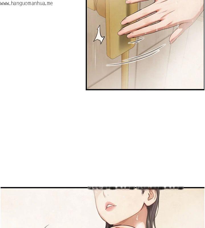 韩国漫画与生巨来韩漫_与生巨来-第37话-晓涵要回国了在线免费阅读-韩国漫画-第114张图片