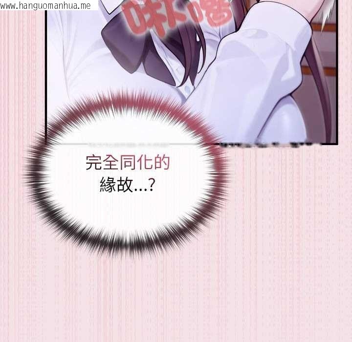 韩国漫画异世界骑士团长韩漫_异世界骑士团长-第82话在线免费阅读-韩国漫画-第47张图片