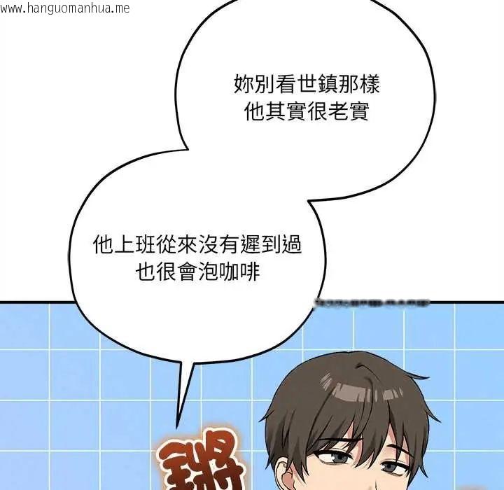 韩国漫画神秘的桌游韩漫_神秘的桌游-第14话在线免费阅读-韩国漫画-第114张图片