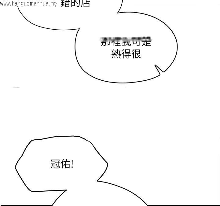 韩国漫画成人漫画取材课韩漫_成人漫画取材课-第15话-给失控奴隶的惩罚在线免费阅读-韩国漫画-第61张图片