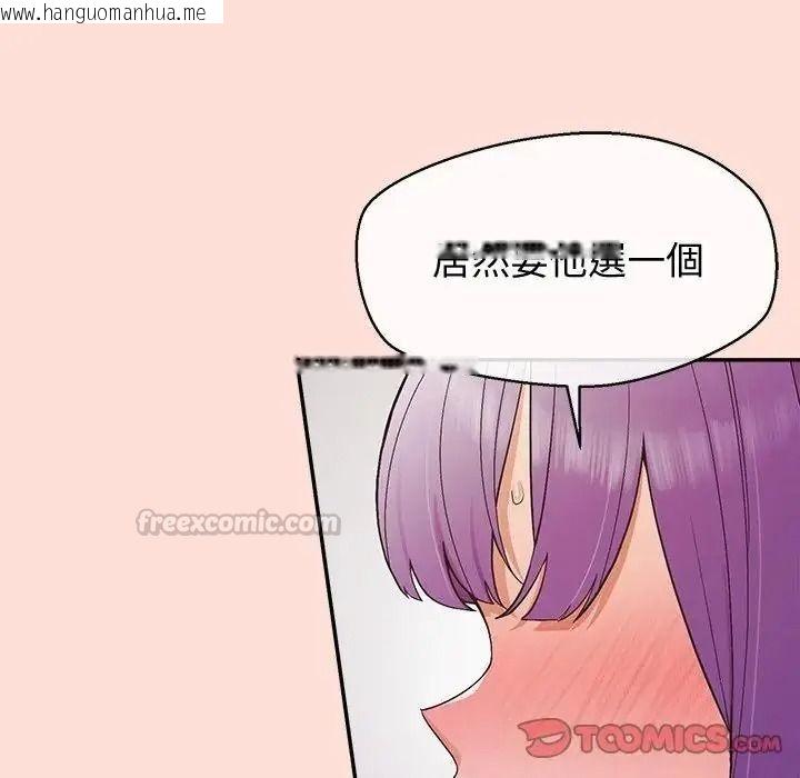 韩国漫画公主殿下要收种子啦！/公主抢孕大作战韩漫_公主殿下要收种子啦！/公主抢孕大作战-第46话在线免费阅读-韩国漫画-第30张图片