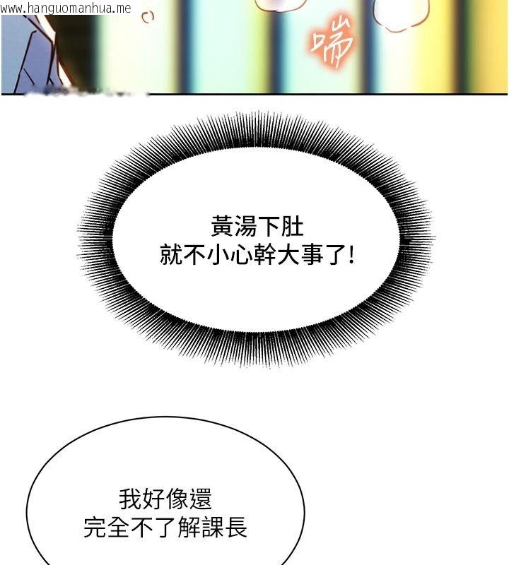 韩国漫画她们的最爱.ZIP韩漫_她们的最爱.ZIP-第19话-补偿二号砲友在线免费阅读-韩国漫画-第5张图片