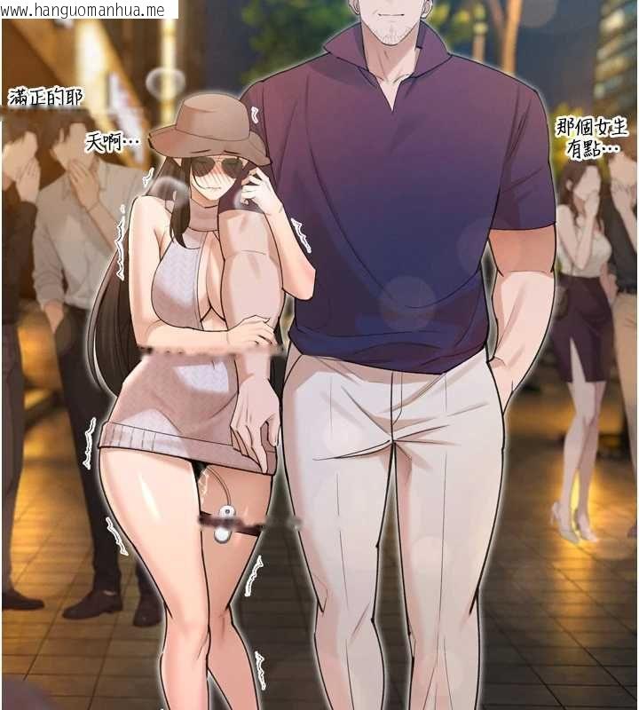 韩国漫画暴君会长的娇媳们韩漫_暴君会长的娇媳们-第51话-让她兴奋一整晚在线免费阅读-韩国漫画-第37张图片