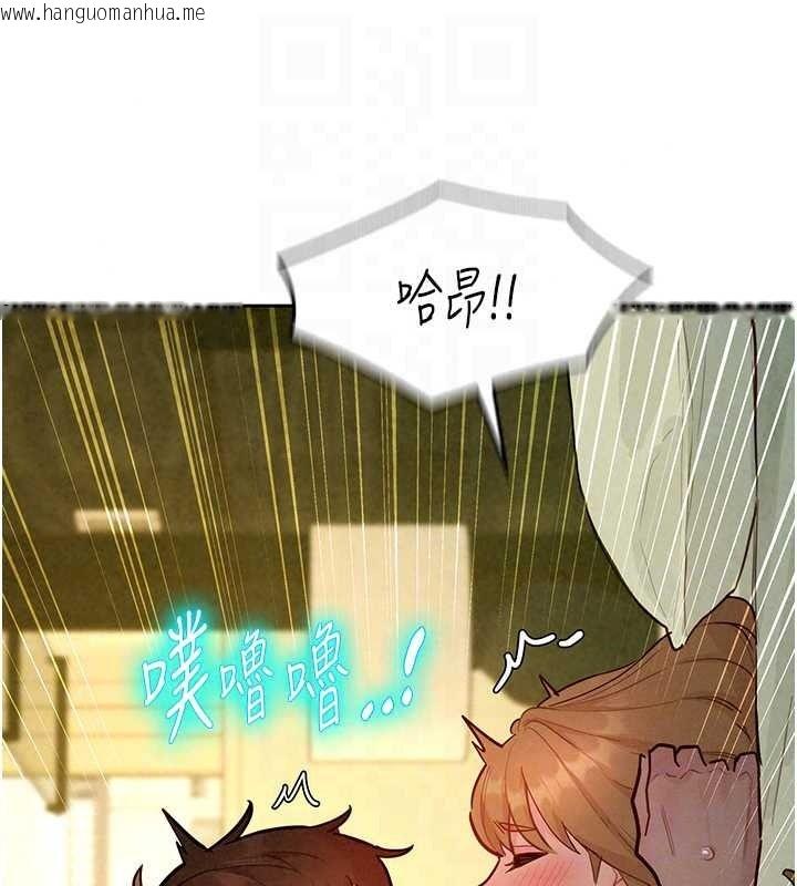 韩国漫画她们的最爱.ZIP韩漫_她们的最爱.ZIP-第20话-次长指派的秘密工作在线免费阅读-韩国漫画-第78张图片