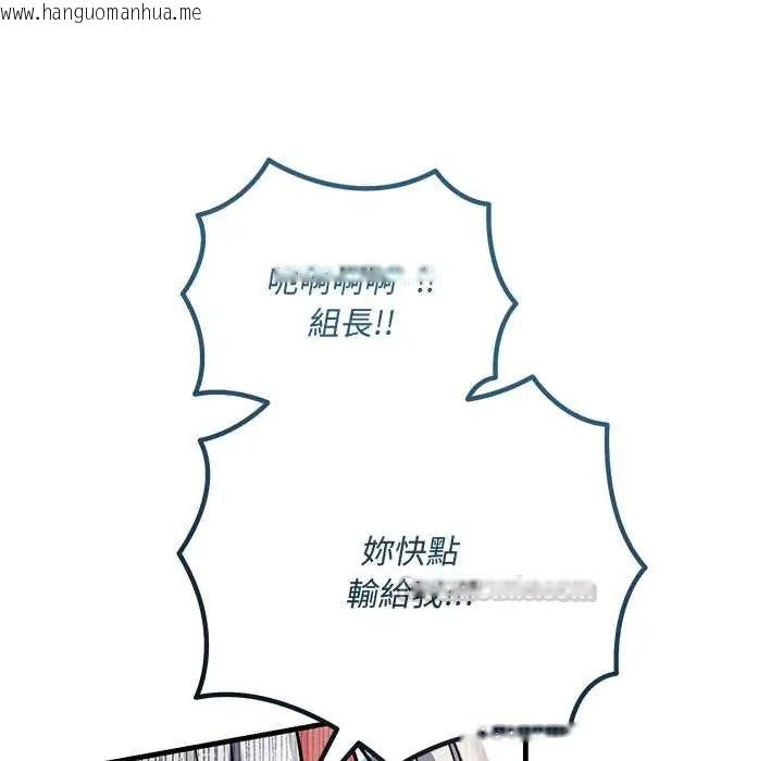 韩国漫画满意度评鉴中韩漫_满意度评鉴中-第10话在线免费阅读-韩国漫画-第15张图片