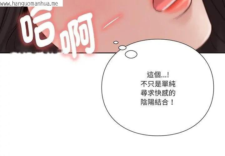 韩国漫画如果还有明天？韩漫_如果还有明天？-第24话在线免费阅读-韩国漫画-第59张图片