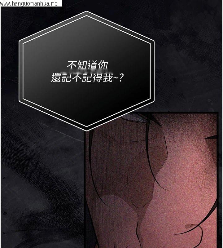 韩国漫画借妻条约韩漫_借妻条约-第61话-上健身房运动的乔俐在线免费阅读-韩国漫画-第17张图片