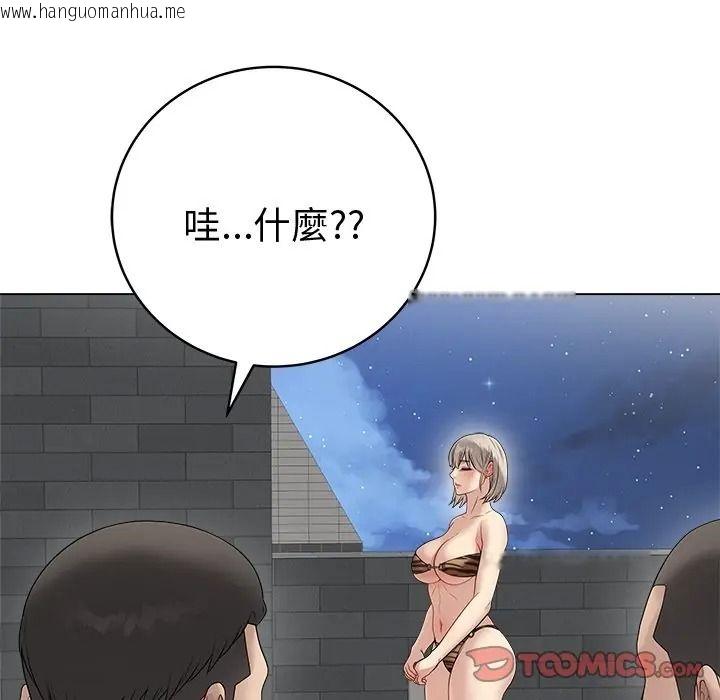 韩国漫画最后的冲刺/冲刺重考班韩漫_最后的冲刺/冲刺重考班-第75话在线免费阅读-韩国漫画-第102张图片