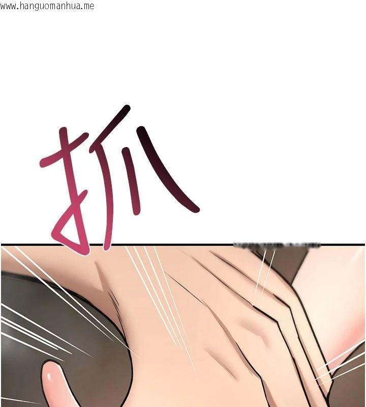 韩国漫画诅咒性转物语韩漫_诅咒性转物语-第43话-被鲁蛇强暴的屈辱性爱在线免费阅读-韩国漫画-第94张图片