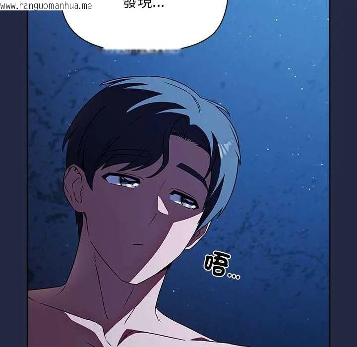 韩国漫画客制化诱惑韩漫_客制化诱惑-第8话在线免费阅读-韩国漫画-第22张图片
