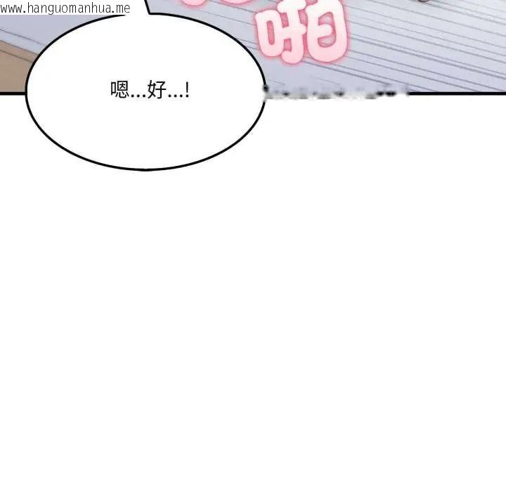 韩国漫画新都市人妻的秘密社团韩漫_新都市人妻的秘密社团-第19话在线免费阅读-韩国漫画-第52张图片