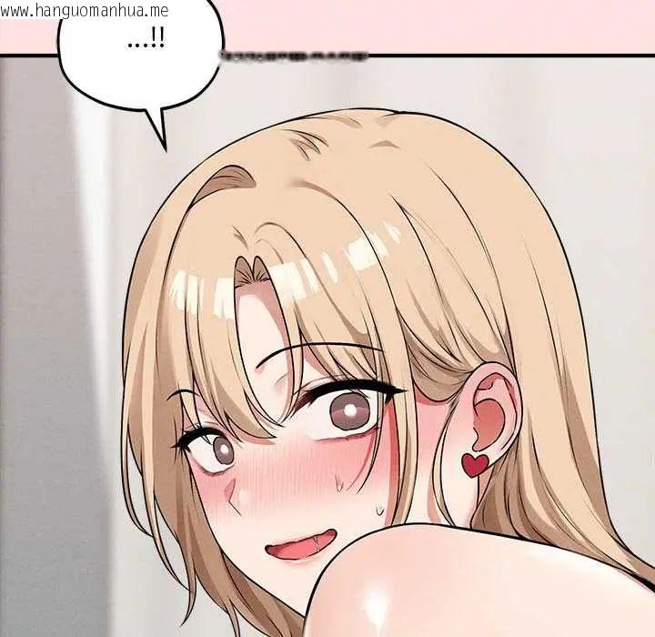 韩国漫画神秘的桌游韩漫_神秘的桌游-第15话在线免费阅读-韩国漫画-第23张图片