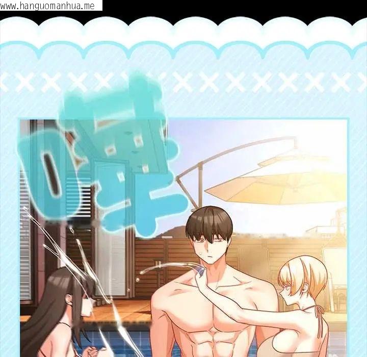 韩国漫画幸福来得太突然/突然成为公寓管理员韩漫_幸福来得太突然/突然成为公寓管理员-第85话在线免费阅读-韩国漫画-第92张图片