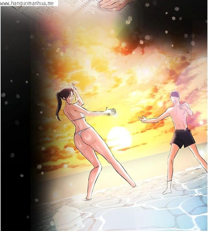 韩国漫画撩欲按摩师韩漫_撩欲按摩师-第20话-被干到洪水爆发在线免费阅读-韩国漫画-第27张图片