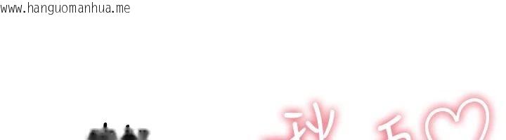 韩国漫画砲友满屋韩漫_砲友满屋-第18话-兄妹的脱序行为在线免费阅读-韩国漫画-第27张图片