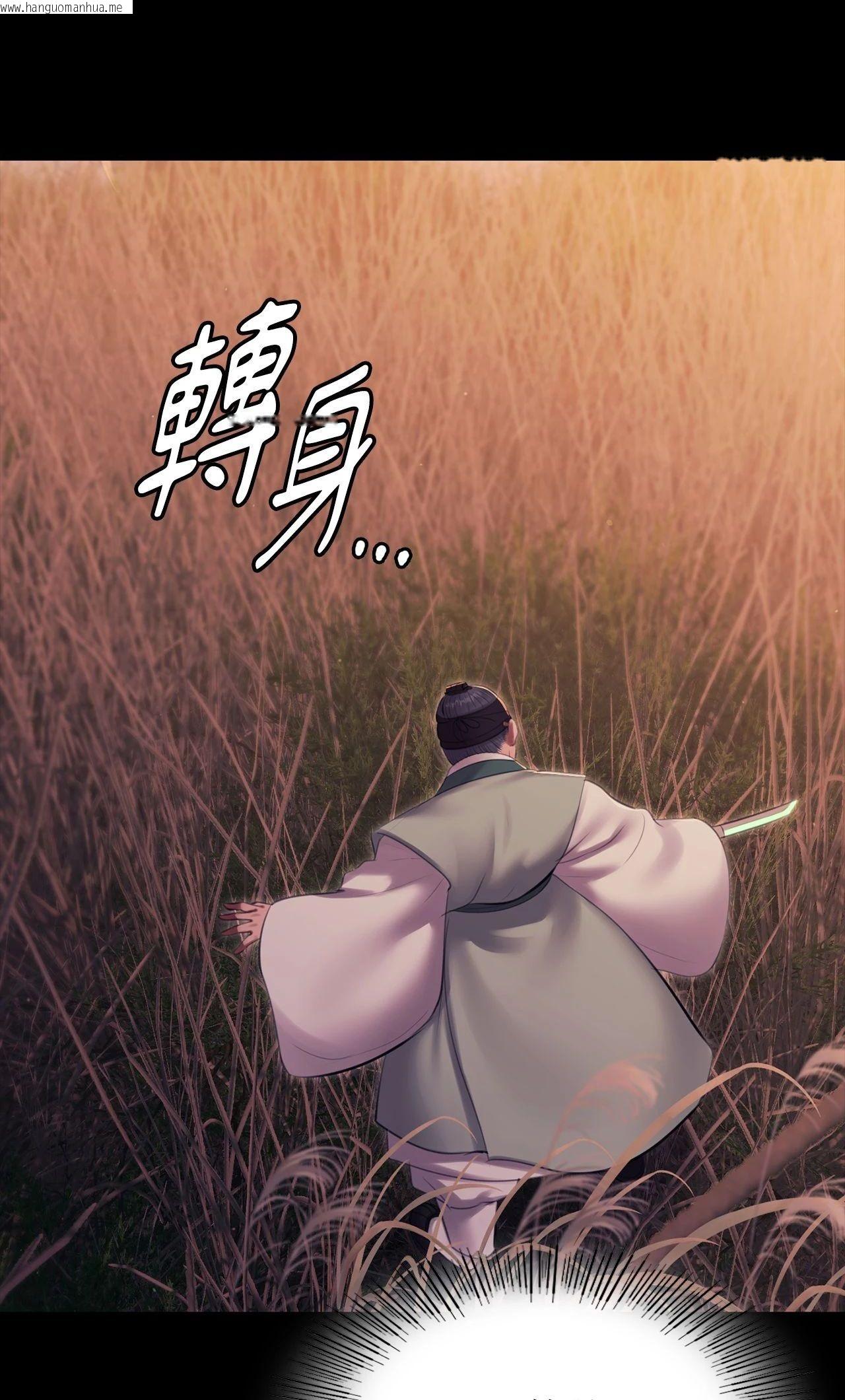韩国漫画小姐韩漫_小姐-第170话在线免费阅读-韩国漫画-第40张图片