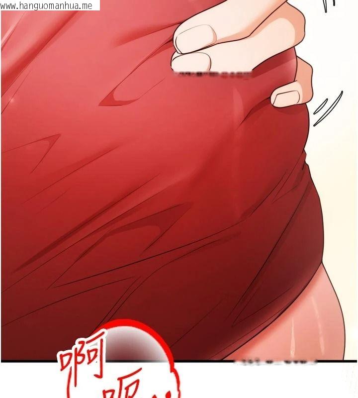韩国漫画逆转食物链韩漫_逆转食物链-第4话-这招妳没试过吧?在线免费阅读-韩国漫画-第38张图片