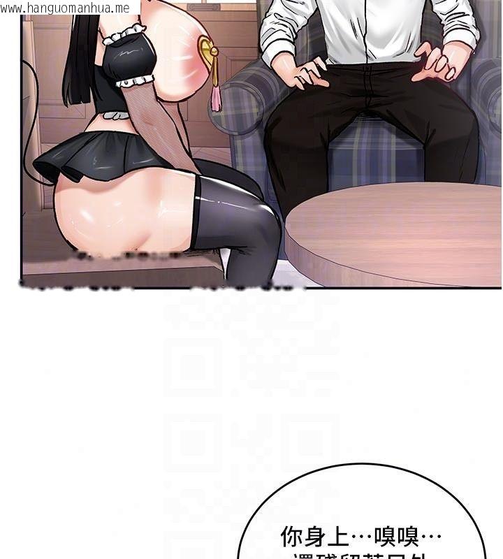 韩国漫画这一世我要开后宫韩漫_这一世我要开后宫-第21话-女友和肉便器相见欢在线免费阅读-韩国漫画-第141张图片