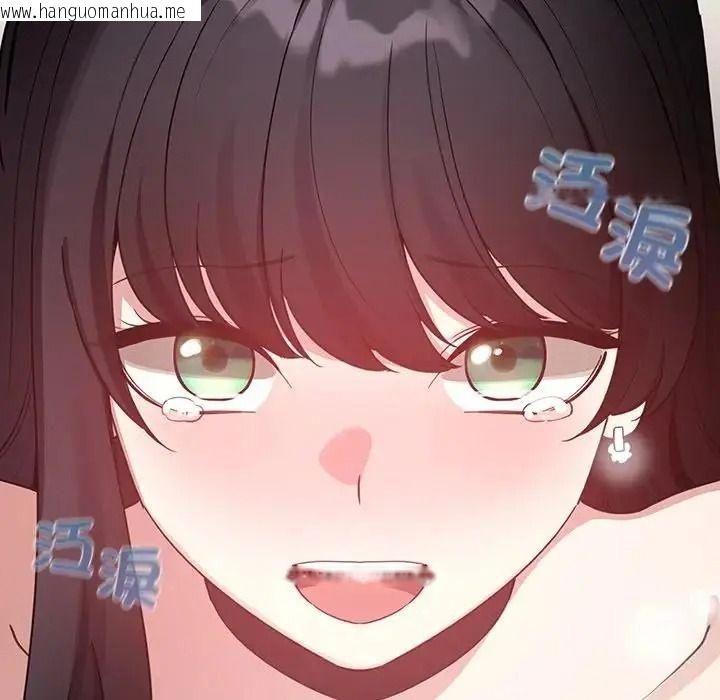 韩国漫画配角的生存任务韩漫_配角的生存任务-第78话在线免费阅读-韩国漫画-第102张图片