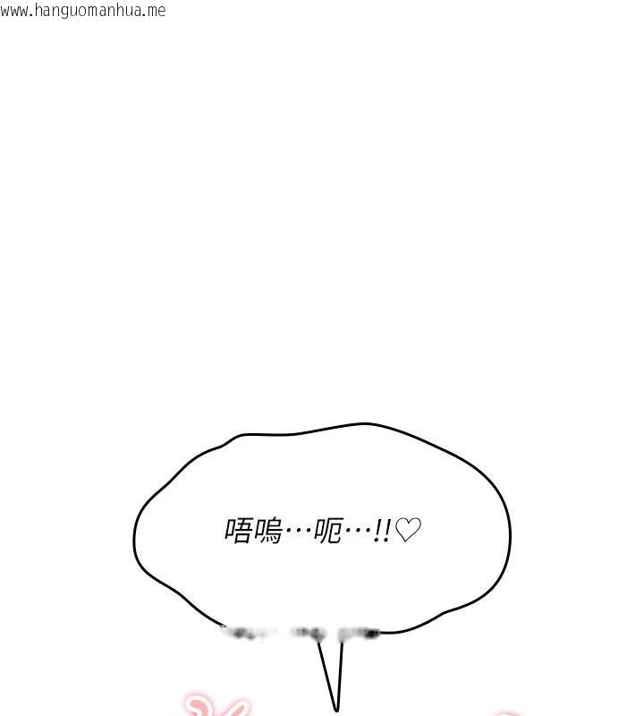 韩国漫画诅咒性转物语韩漫_诅咒性转物语-第41话-任务:让工读生看裸体在线免费阅读-韩国漫画-第81张图片