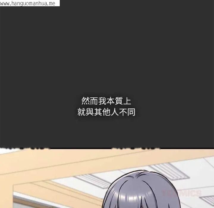 韩国漫画扑通扑通终极密码韩漫_扑通扑通终极密码-第32话在线免费阅读-韩国漫画-第148张图片