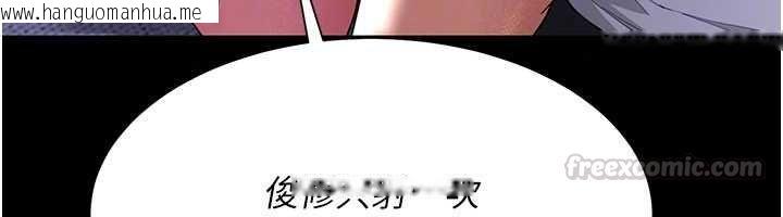 韩国漫画砲友满屋韩漫_砲友满屋-第14话-满脑子都是继母在线免费阅读-韩国漫画-第60张图片
