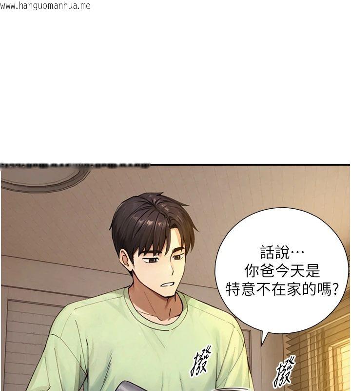 韩国漫画与生巨来韩漫_与生巨来-第37话-晓涵要回国了在线免费阅读-韩国漫画-第39张图片