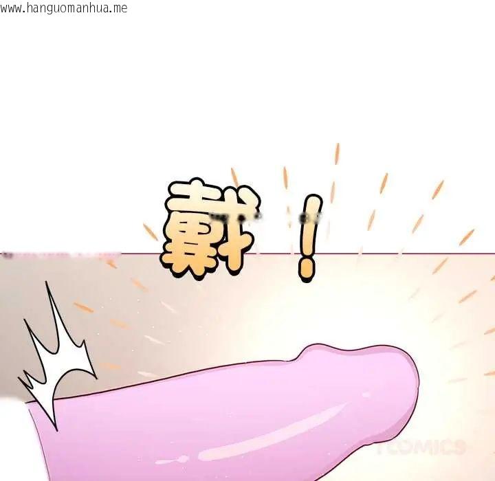 韩国漫画配角的生存任务韩漫_配角的生存任务-第76话在线免费阅读-韩国漫画-第39张图片