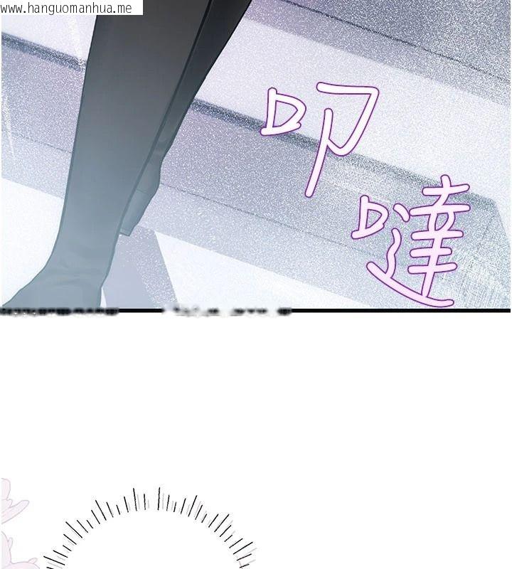 韩国漫画理想型演算法韩漫_理想型演算法-第10话-今天趁势做到底吧在线免费阅读-韩国漫画-第52张图片