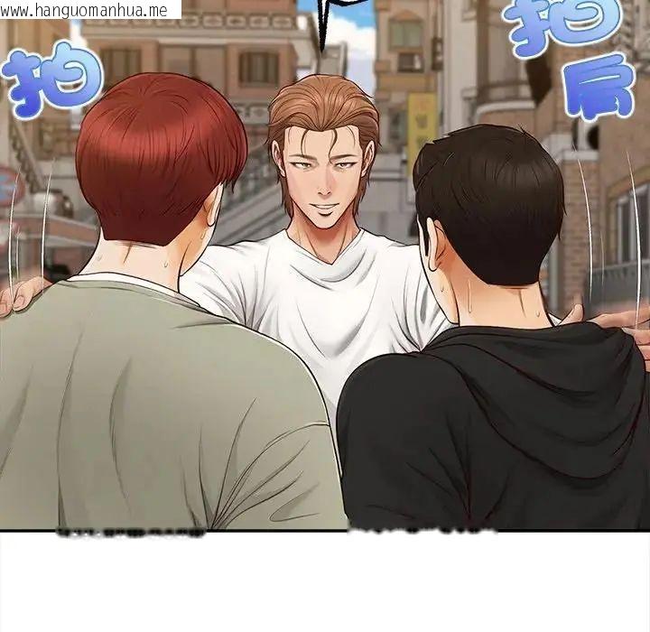 韩国漫画无限轮回的一天韩漫_无限轮回的一天-第20话在线免费阅读-韩国漫画-第80张图片